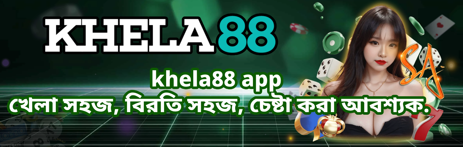 khela88 app